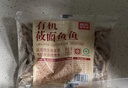 西贝莜面村 莜面鱼鱼组合装900g 儿童早餐面点生鲜速食半成品面条粗粮 实拍图