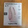罗技（Logitech）M750M 通用版鼠标 无线鼠标 静音鼠标 对称鼠标 粉色 带Logi Bolt USB接收器 实拍图