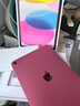 Apple/苹果 iPad11英寸 A16芯片2025年款 平板电脑 (128GB WLAN版/学习办公娱乐)粉色 实拍图