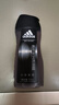 阿迪达斯 （adidas）男士激情沐浴露 250ml 清新薄荷精华成分 持久留香控油舒爽 实拍图