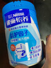 雀巢（Nestle）怡养益护因子中老年奶粉高钙850g富硒成毅推荐成人奶粉送礼送长辈 实拍图