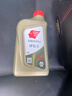 出光/IDEMITSU 全合成机油IFG5 0W-20 1L SP GF-6A 养车保养 实拍图