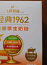 飞鹤1962金装学生牛奶粉400g高锌高蛋白维生素青少年营养送儿童开学季 实拍图