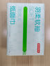 京东京造 羽柔纸巾 3层110抽*24包 卫生纸 餐巾纸擦手纸 整箱抽纸京东自营 实拍图