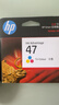 惠普（HP）47原装大印量彩色墨盒 适用hp 4825/4826打印机 实拍图
