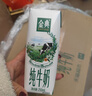 伊利【新鲜日期】金典纯牛奶整箱 250ml*16盒 3.6g乳蛋白 礼盒装 实拍图