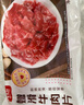 恒都 国产火锅嫩牛肉150g*3生鲜牛肉 火锅食材 煎炒烧烤 实拍图