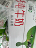 蒙牛低脂高钙牛奶 250ml*16盒 早餐伴侣健身减脂 送礼盒装 实拍图