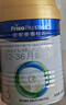 美素佳儿（Friso）皇家幼儿配方奶粉 3段（1-3岁幼儿适用）400g 乳铁蛋白（新国标） 实拍图