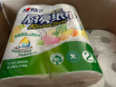 心相印卷纸/厨房用纸75节*8卷纸巾食品接触级（整箱销售 ） 实拍图