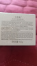 佰草集新玉润 保湿菁华霜 50g 实拍图