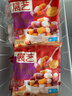 展艺缤纷大芋圆120g*10袋 手工无添加色素水果捞奶茶冰粉配料西米露 实拍图