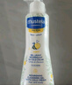 妙思乐（Mustela）婴儿温和洗发露200ml 儿童洗发水3-6-12岁适用 法国原装进口 实拍图