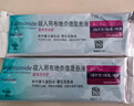 【原研进口】[普米克令舒] 吸入用布地奈德混悬液2ml:1mg**30支/盒 2盒装 实拍图