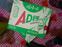娃哈哈 AD钙奶 含乳饮料 220g*20瓶*2 批发 儿童回忆 实拍图