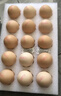 京鲜生【每日鲜蛋】无抗谷物鲜鸡蛋15枚/盒 1.5斤 源头直发 实拍图