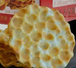 海玉石头饼石子烤馍 非油炸零食饼干 原味720g 山西特产 实拍图