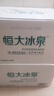 恒大冰泉 长白山饮用天然低钠矿泉水 500ml*24瓶  整箱装热门商品 实拍图