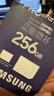三星（SAMSUNG）256GB TF(MicroSD)存储卡 超高速PRO深蓝卡 4K超高清 适用游戏机无人机 读速200MB/s写速130MB/s 实拍图