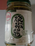 川娃子辣椒酱下饭菜拌饭拌面酱炭烧风味年货送礼礼盒烧椒酱230g*4瓶 实拍图