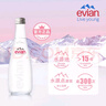 依云（evian）330ml*20瓶 玻璃瓶饮用水 高端矿泉水 法国进口 会议商务用水 实拍图