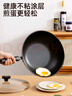 炊大皇炒锅不粘锅易洁轻量平底炒菜锅煎锅30cm电磁炉通用绮丽B49421H 实拍图