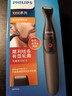 飞利浦（PHILIPS） 胡须造型器胡须修剪器 旅行便携男士理容剃须刀刮胡刀胡须刀修胡子造型器 MG1100 实拍图