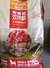 麦富迪狗粮 无谷牛肉双拼狗粮成犬小型犬比熊贵宾缓解泪痕 10kg/20斤 实拍图