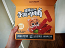 三只松鼠手撕肉脯原味400g量贩装休闲零食靖江风味高蛋白猪肉脯肉干肉脯 实拍图
