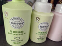 植物妈妈儿童洗发水沐浴露套装3-6-12岁蓬松清爽男童宝宝专用洗发沐浴乳液 实拍图