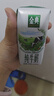 伊利金典纯牛奶整箱 200ml*12盒 3.6g乳蛋白 原生高钙 礼盒装 实拍图