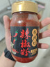 永兴坊 陕西辣椒面220g瓶 烧烤蘸料香辣红油辣椒粉油泼火锅调味料 实拍图