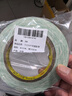 3M超薄双面胶带无痕强力高粘度耐温手工粘胶摆件办公用品55256P 18mm宽50m长 实拍图