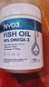 NYO3 97%高纯深海鱼油 1450mgOmega-3 EPADHA 120粒 实拍图