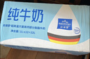 欧德堡（Oldenburger）德国进口 低脂纯牛奶1L*12盒成人营养早餐 高钙奶 学生奶 低脂牛奶1L*12盒【25年3月产】 实拍图