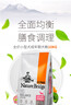 比瑞吉狗粮自然均衡系列泰迪比熊博美海藻胡萝卜小型通用全价成犬粮10kg 实拍图