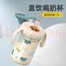 贝姆士儿童直饮牛奶杯1-2-3岁以上大宝宝奶瓶吸管杯ppsu喝水喝奶直饮杯 实拍图