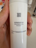 薇诺娜极润保湿乳液50g补水保湿滋润乳液面霜护肤品 实拍图