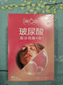 第六感超薄避孕套 情趣玻尿酸魔法四合一46只含赠 套套男专用成人安全套 实拍图
