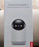 联想（Lenovo）500万像素摄像头家用监控器无线wifi网络360度无死角带夜视全景语音手机远程室内云台可对话家庭 实拍图