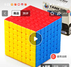 圣手 七阶魔方7阶儿童玩具男女实色魔方比赛专用 彩色生日礼物 实拍图