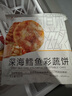 大希地深海鳕鱼饼320g 海鲜鱼排健身轻食代餐 儿童营养早餐半成品小食  实拍图