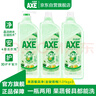 斧头牌（AXE）柠檬鸭屎香果蔬餐具净洗洁精1.01kg*2（泵+补）6大零添加 实拍图