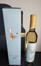 张裕（CHANGYU）冰翠晚采甜白葡萄酒 500ml单支装 国产红酒礼盒装 圣诞元旦礼物 实拍图