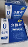 伊利【新鲜日期】安慕希 0蔗糖酸牛奶200g*12盒  礼盒装 实拍图