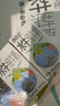 百菲酪灵山牧场儿童水牛纯牛奶125ml*20盒 3.8g优质乳蛋白 礼盒装 实拍图