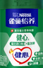 雀巢（Nestle）怡养健心鱼油中老年奶粉高钙800g富硒成人奶粉送礼送长辈成毅推荐 实拍图