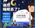 敖东 安神补脑液10ml*40支 生精补髓 益气养血 强脑安神 头晕乏力 健忘失眠 神经衰弱 实拍图