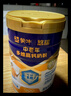 蒙牛悠瑞顺宜中老年奶粉800g/罐 含乳双歧杆菌 高钙营养配方 早餐冲饮 实拍图
