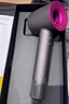 戴森（DYSON）HD15 高速吹风机 Dyson Supersonic 电吹风 负离子 速干护发礼  礼物推荐 HD15 紫红色 实拍图